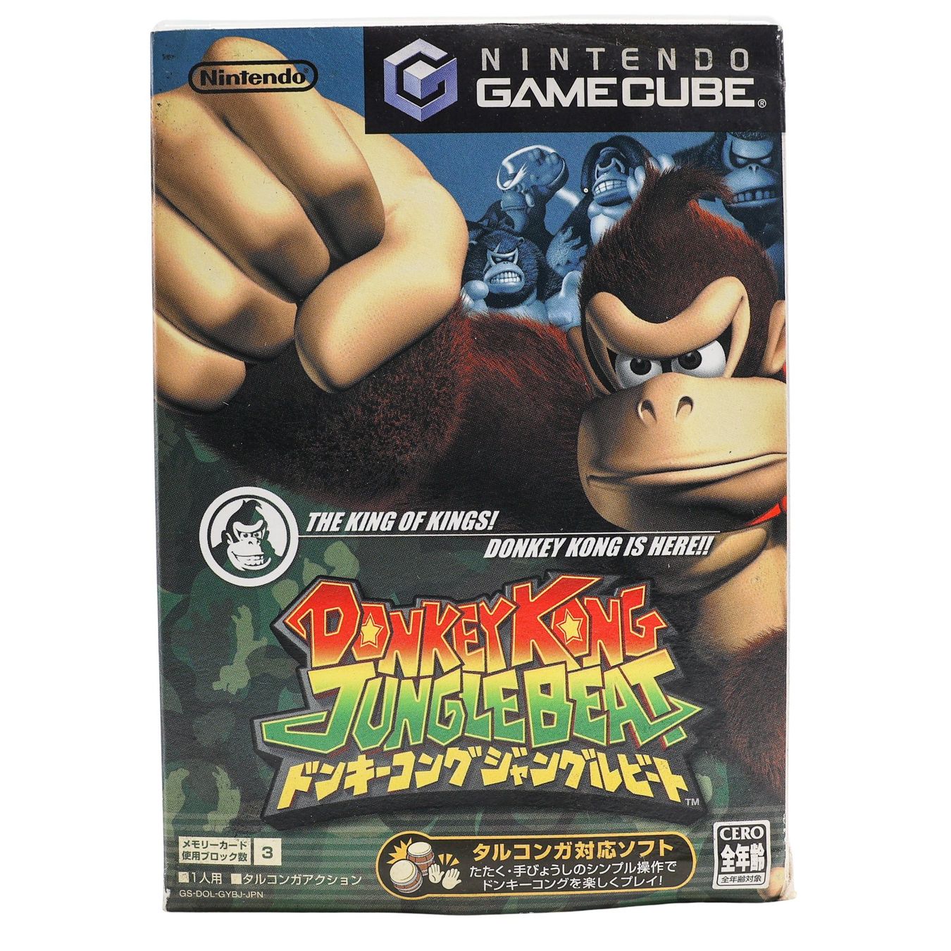 Donkey Kong Jungle Beat