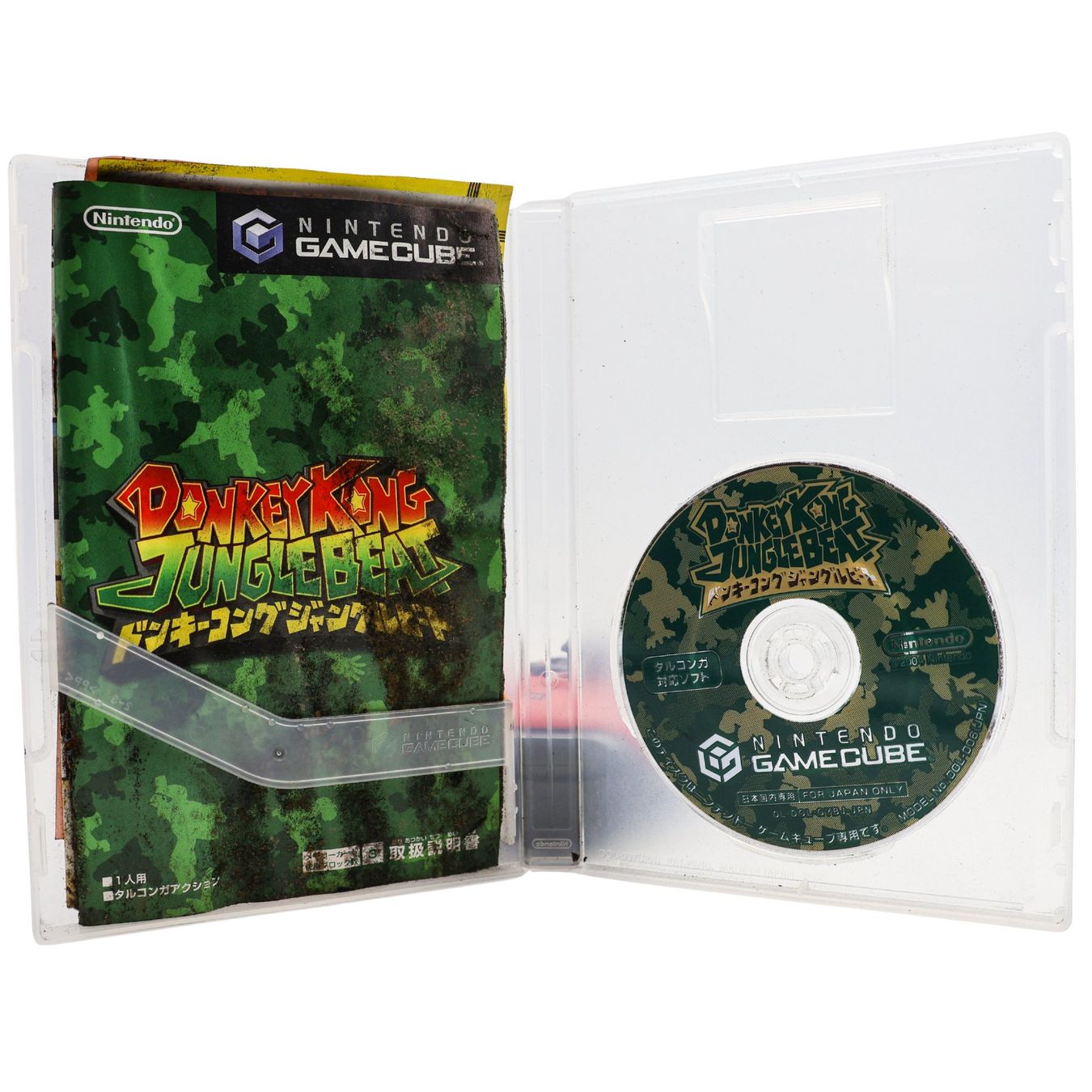 Donkey Kong Jungle Beat - Vue 3