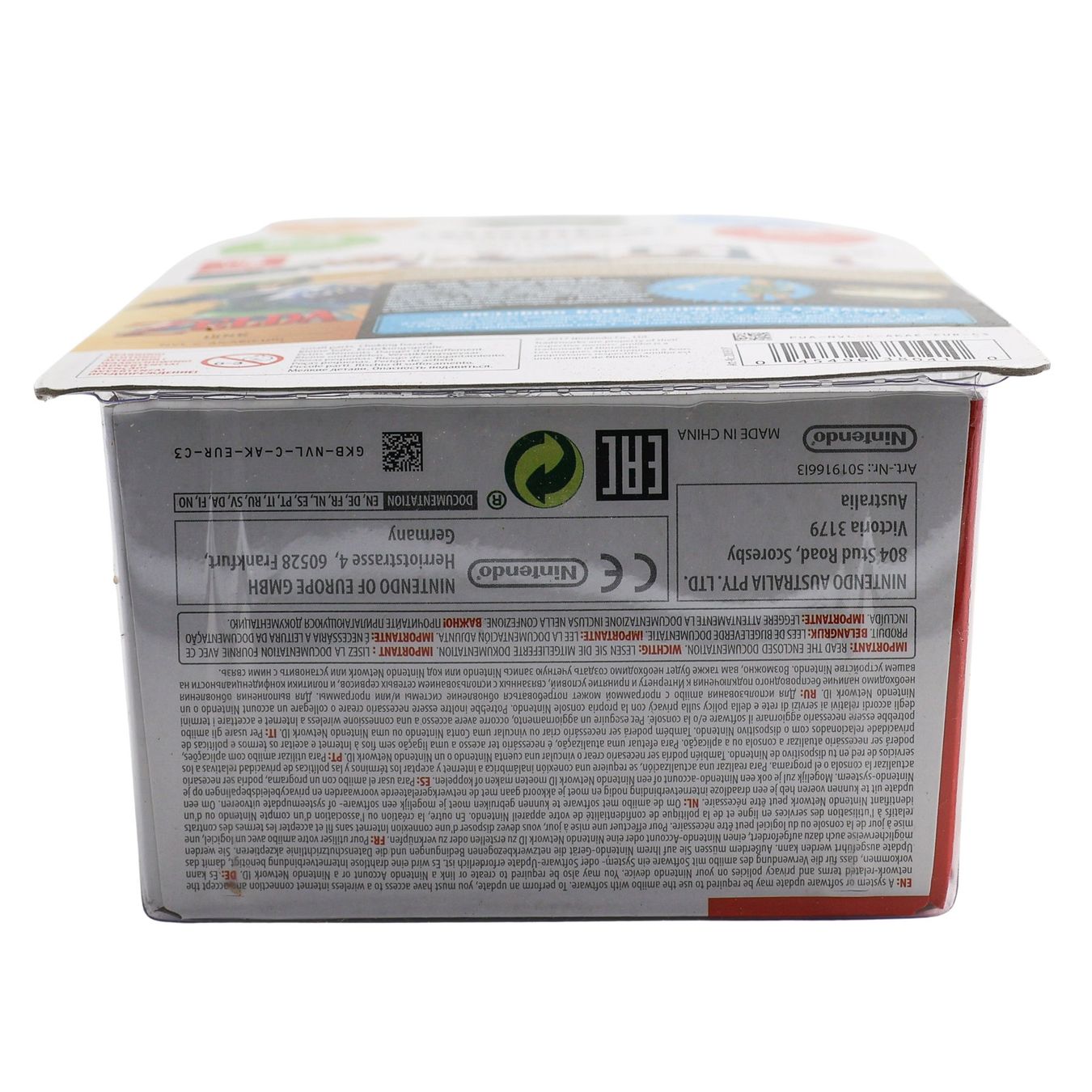 Link - Skyward Sword - Vue 3