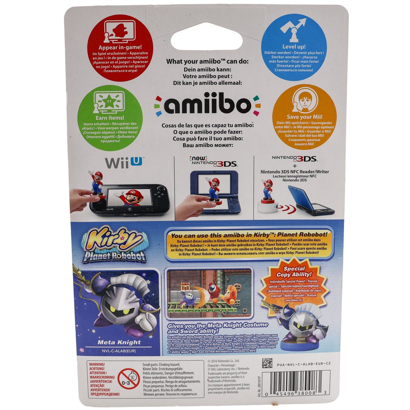 Meta Knight - Kirby Series - Vue 2