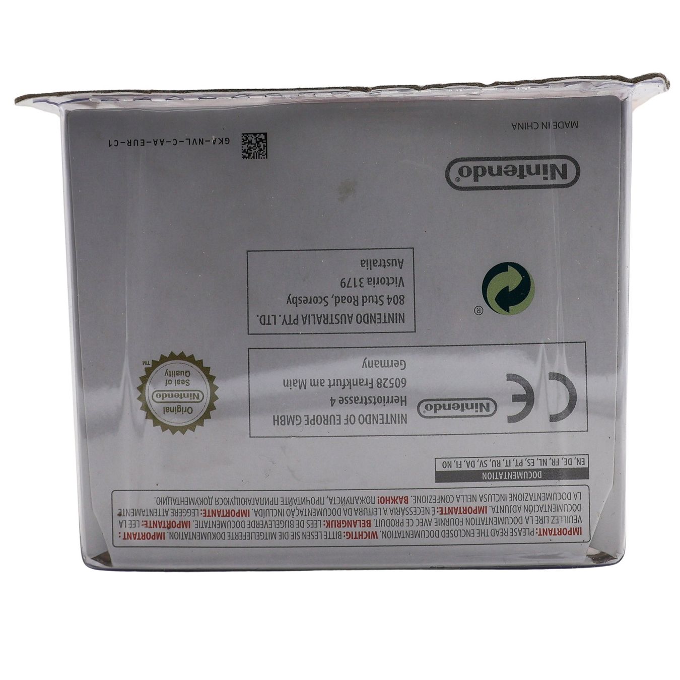 Mii Brawler Amiibo - Vue 3