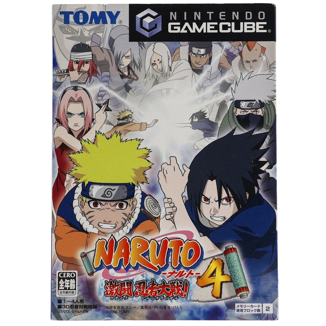 Naruto: Gekitou Ninja Taisen 4