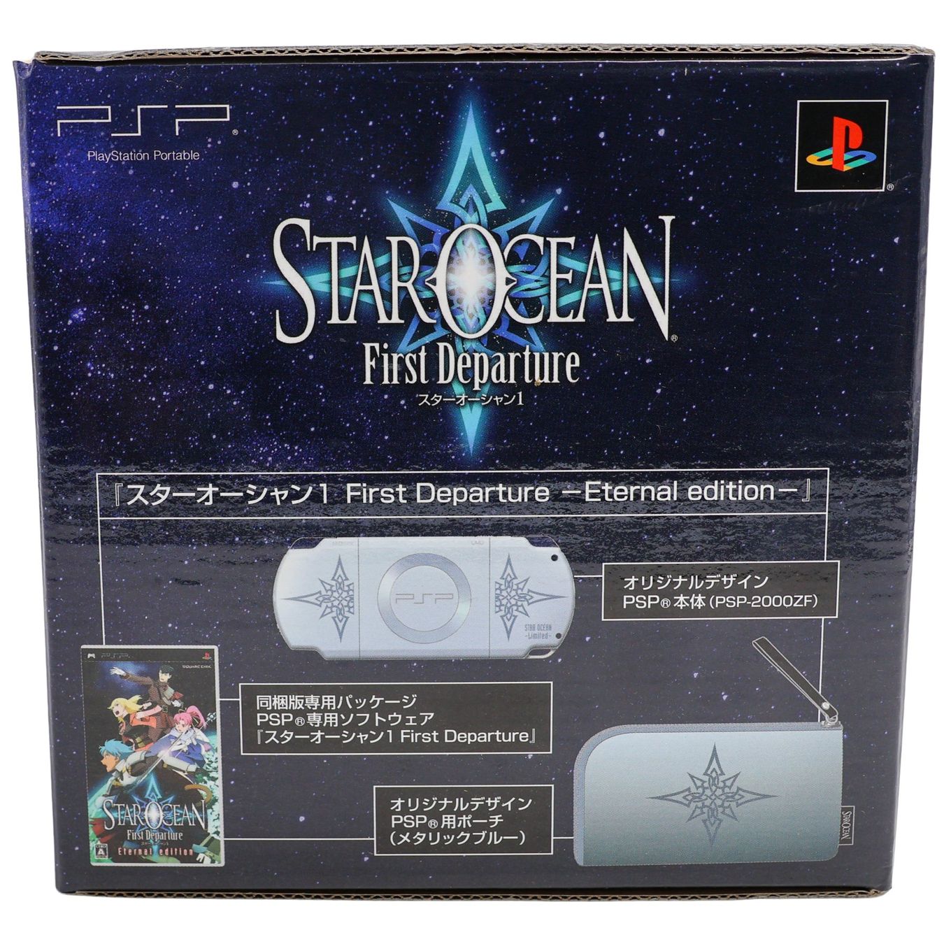 PSP 3000 Star Ocean: First Departure Eternal Edition - Vue 2