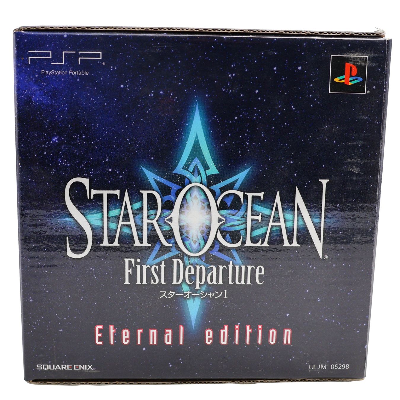 PSP 3000 Star Ocean: First Departure Eternal Edition - Vue 3