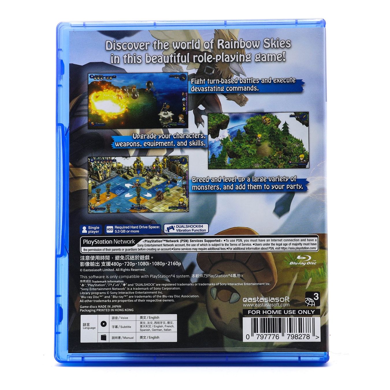 Rainbow Skies - Vue 2