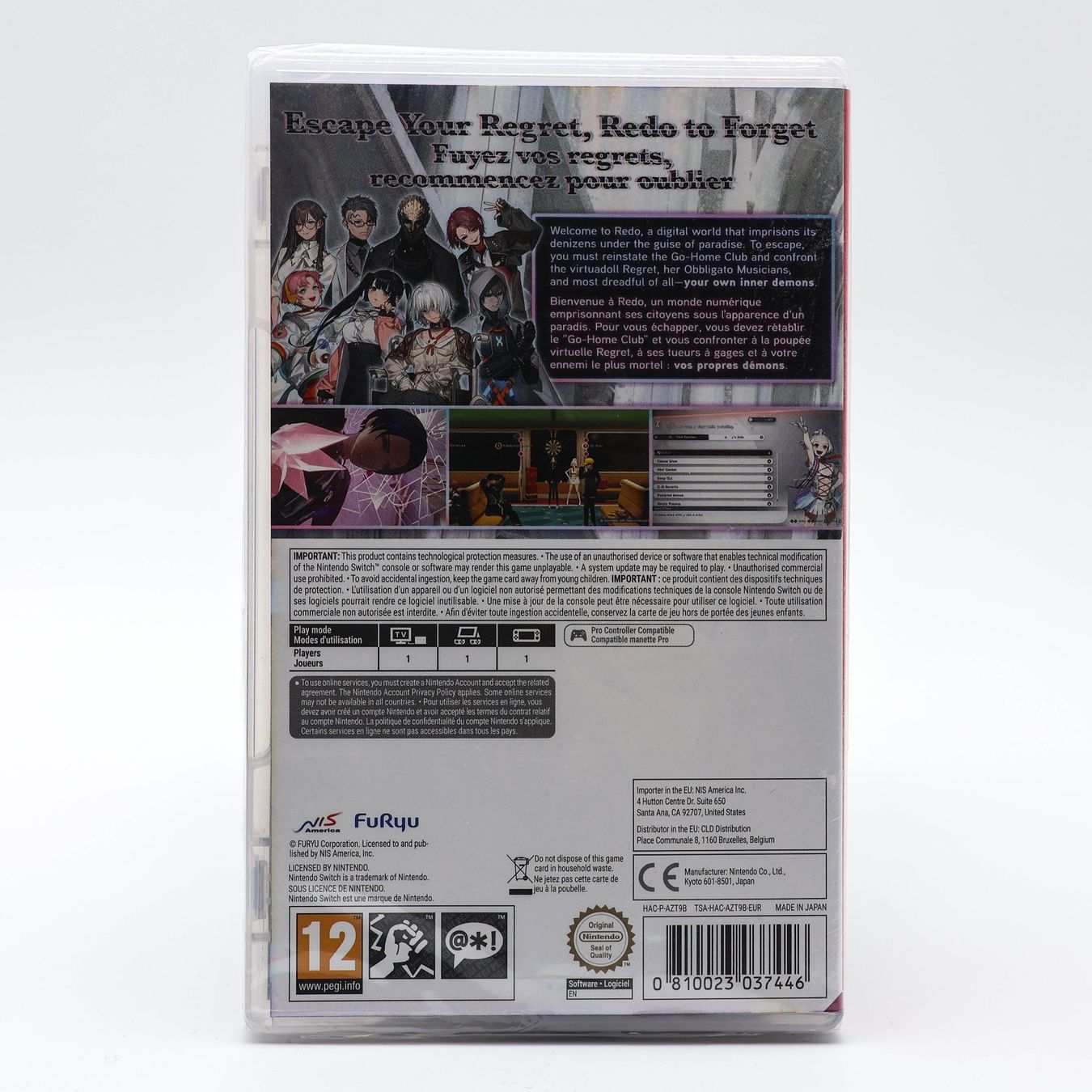 The Caligula Effect 2 - Vue 2