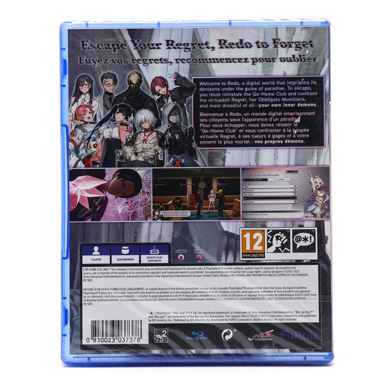 The Caligula Effect 2 - Vue 2