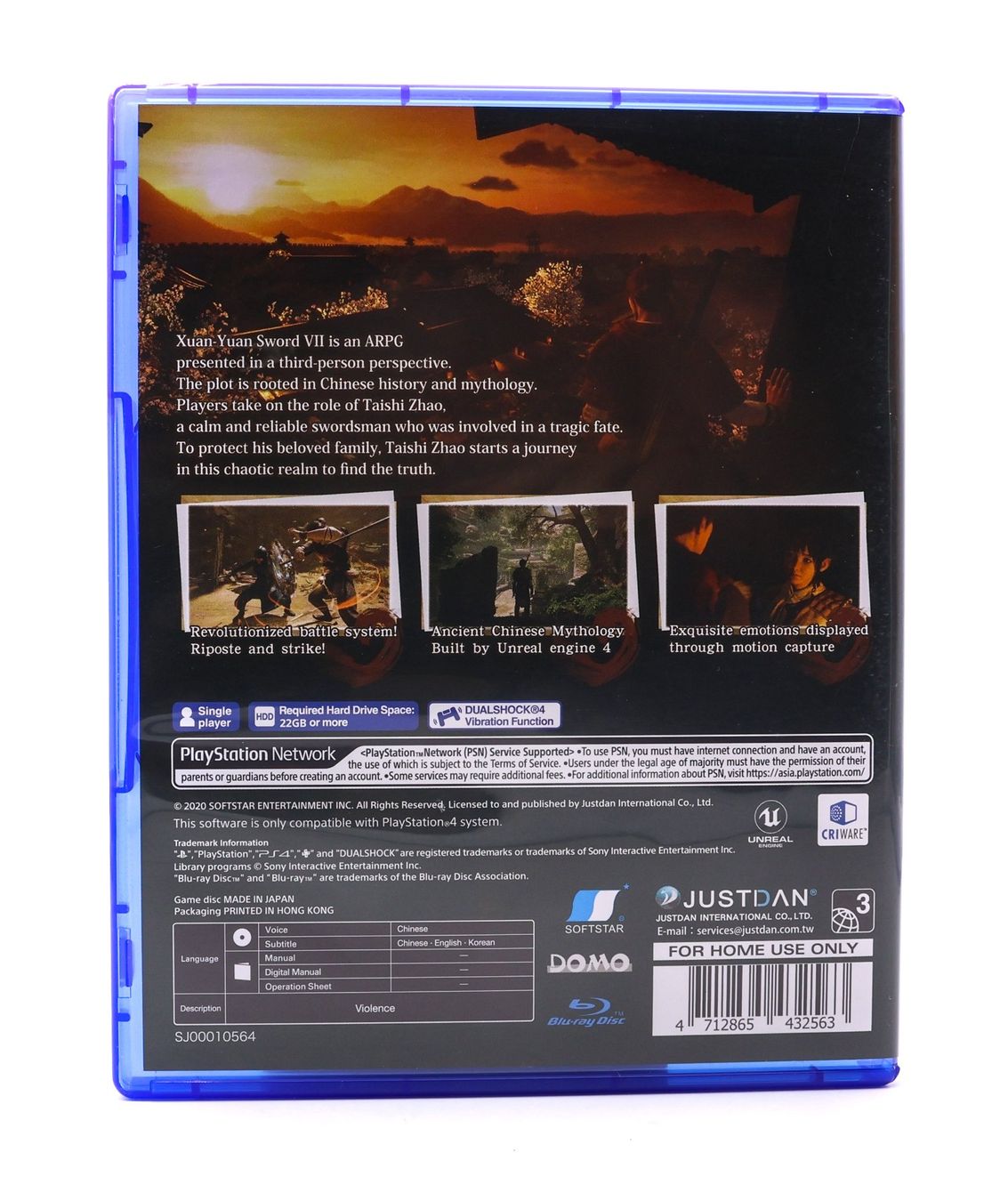 Xuan-Yuan Sword VII - Vue 2