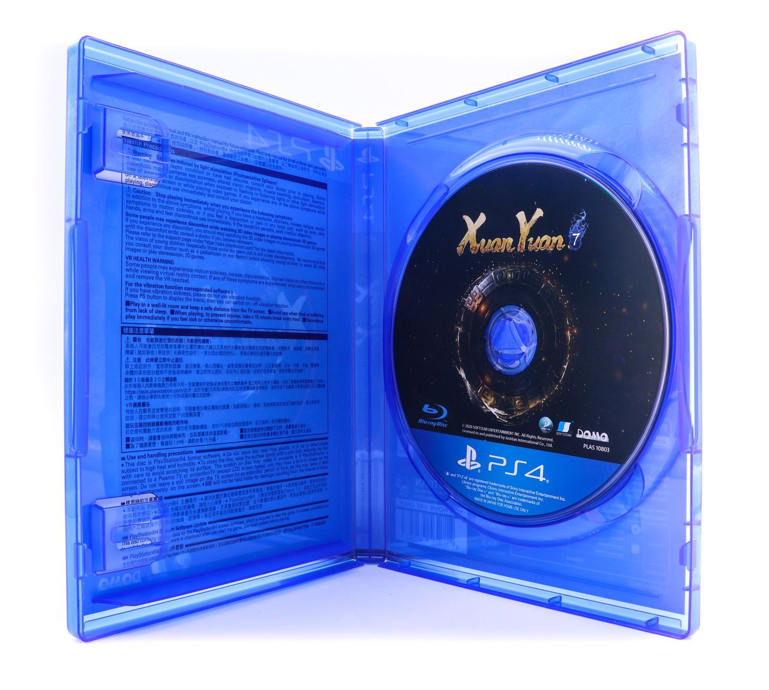 Xuan-Yuan Sword VII - Vue 3