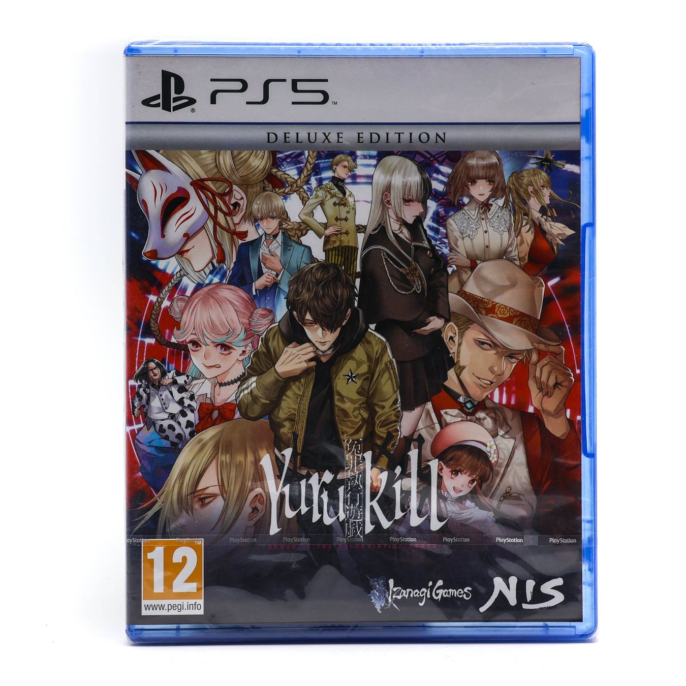 Yurukill: The Calumniation Games [Deluxe Edition]