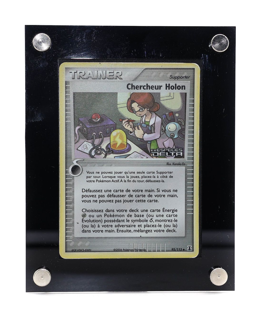 Chercheur Holon - Vue 2