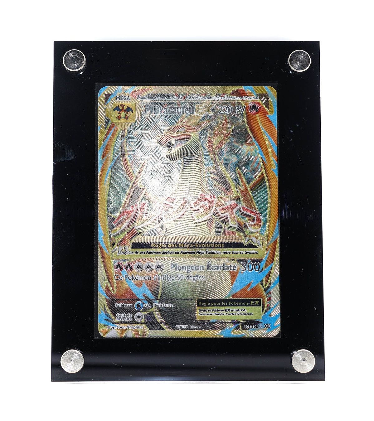 MDracaufeu EX - Vue 2