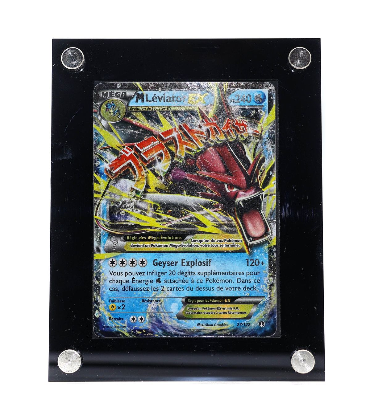 MLéviator EX - Vue 2