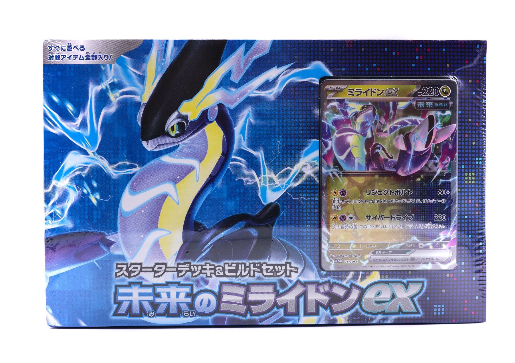 Pokemon Card Game SVHK - Starter Deck Future Miraidon EX